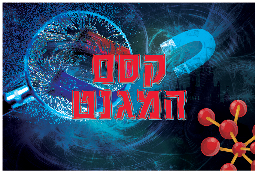 Entry 227462 in עיצוב גרפי by wordline2020