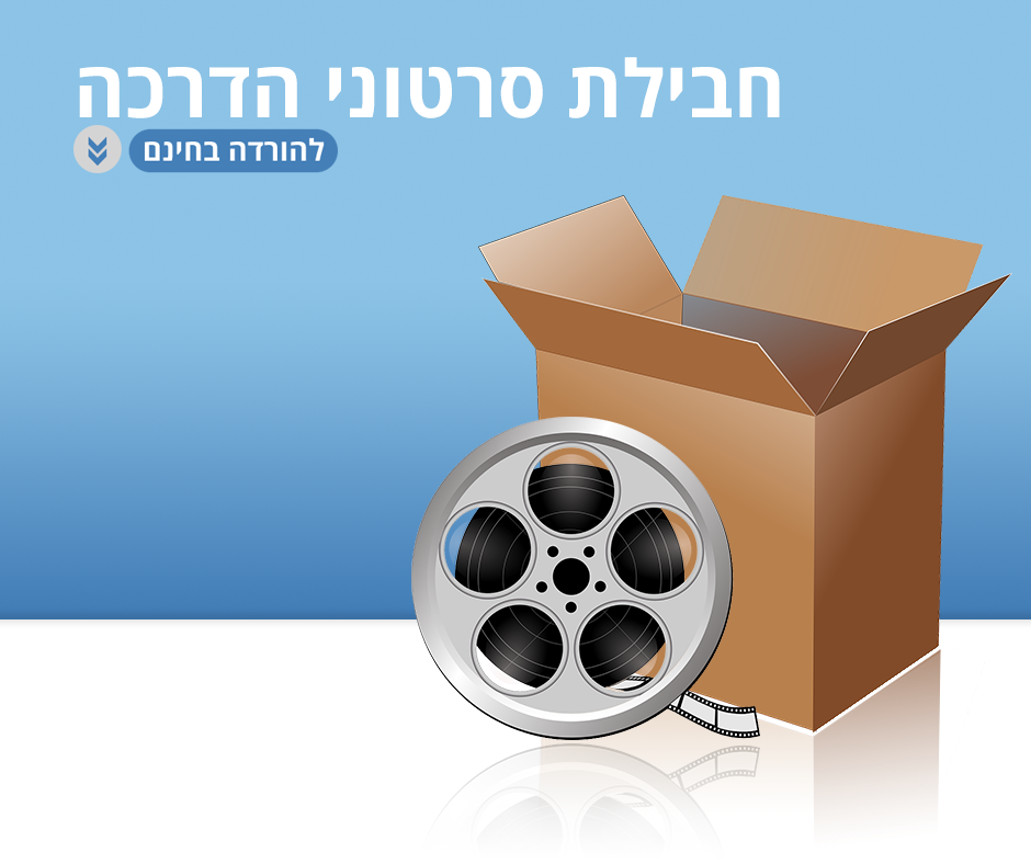 Entry 78730 in Portfolio by ‎Ellenbogen Products • אלנבוגן פרודקטס