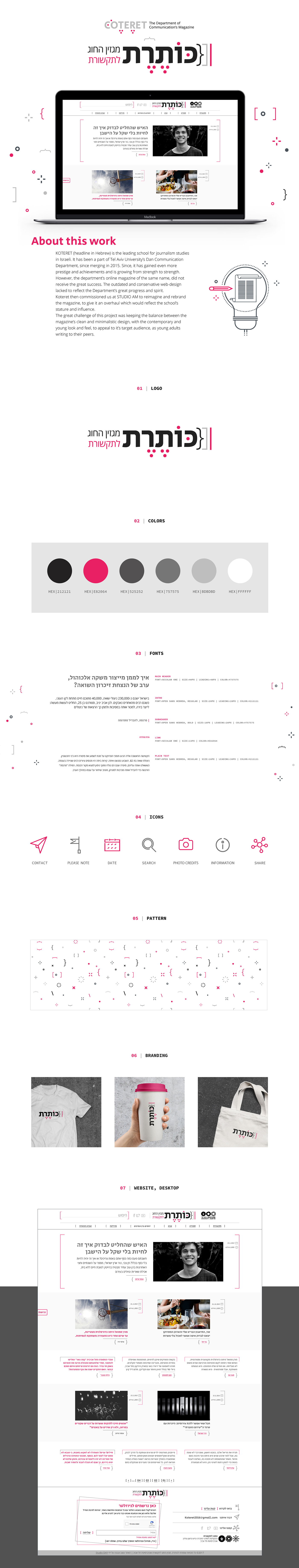 Entry 211145 in Coteret Online Magazine by AM STUDIO
