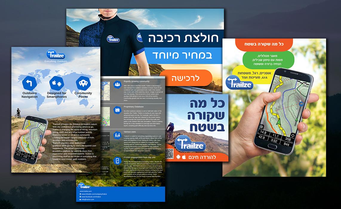 Entry 73147 in Portfolio by עדי שוורץ