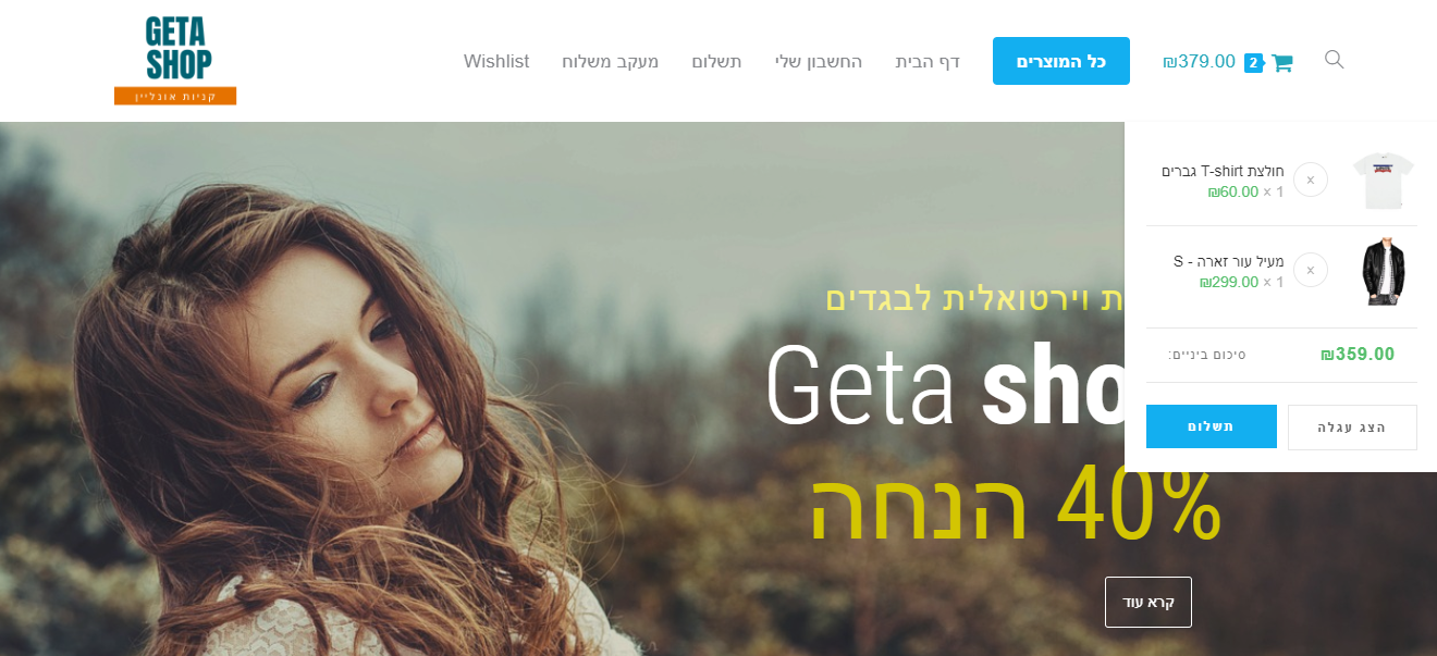 Entry 212154 in Portfolio by shai projects