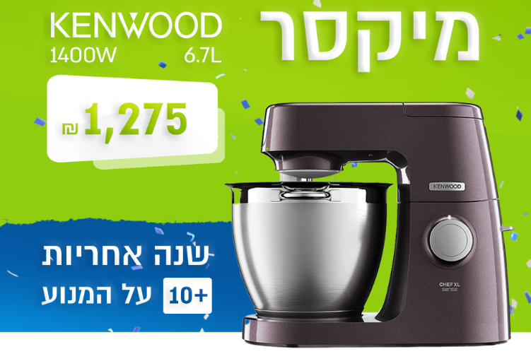 Open Zoomed Related Entry מודעה-לפייסבוק.png