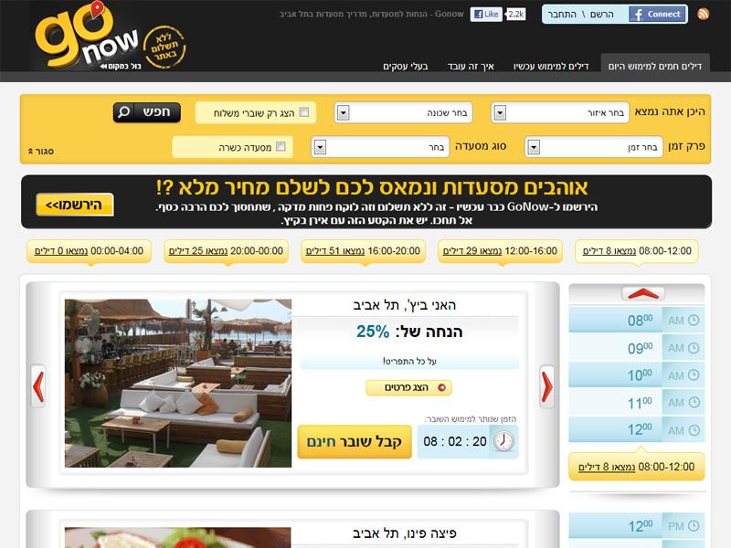 Entry 34147 in Portfolio by בונסייט בע&quot;מ