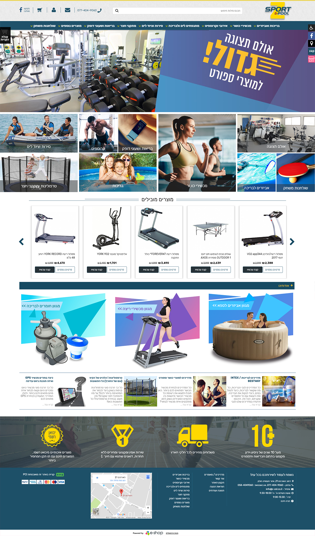 Entry 132307 in Portfolio by e-shop