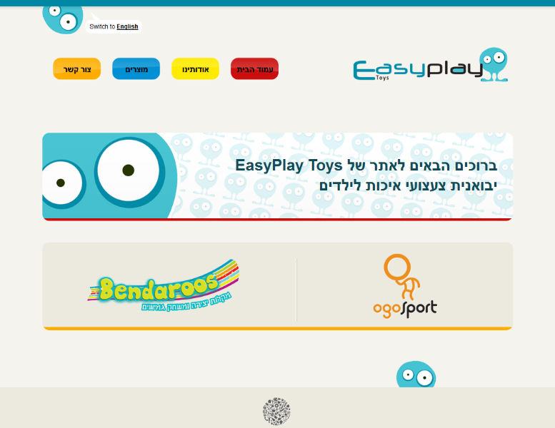 Entry 19486 in Portfolio by גלובל בניית אתרים