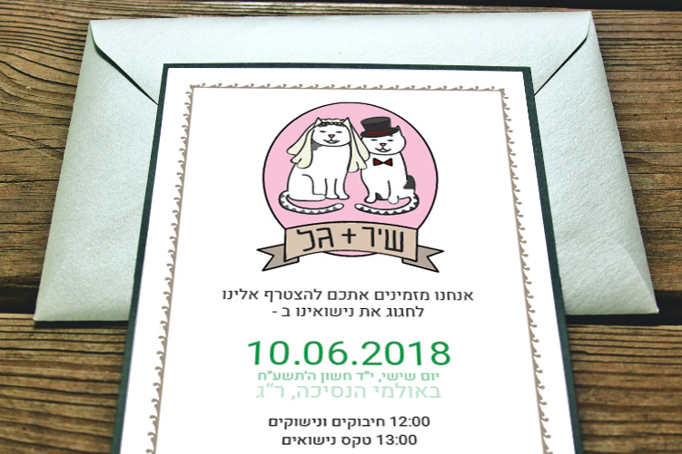 Open Entry 214940 in Portfolio by מעיין קדם - עיצוב גרפי