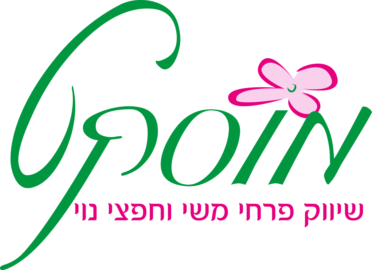 Entry 102189 in מיתוג ולוגו by יולי-פיתוח וקידום אתרים