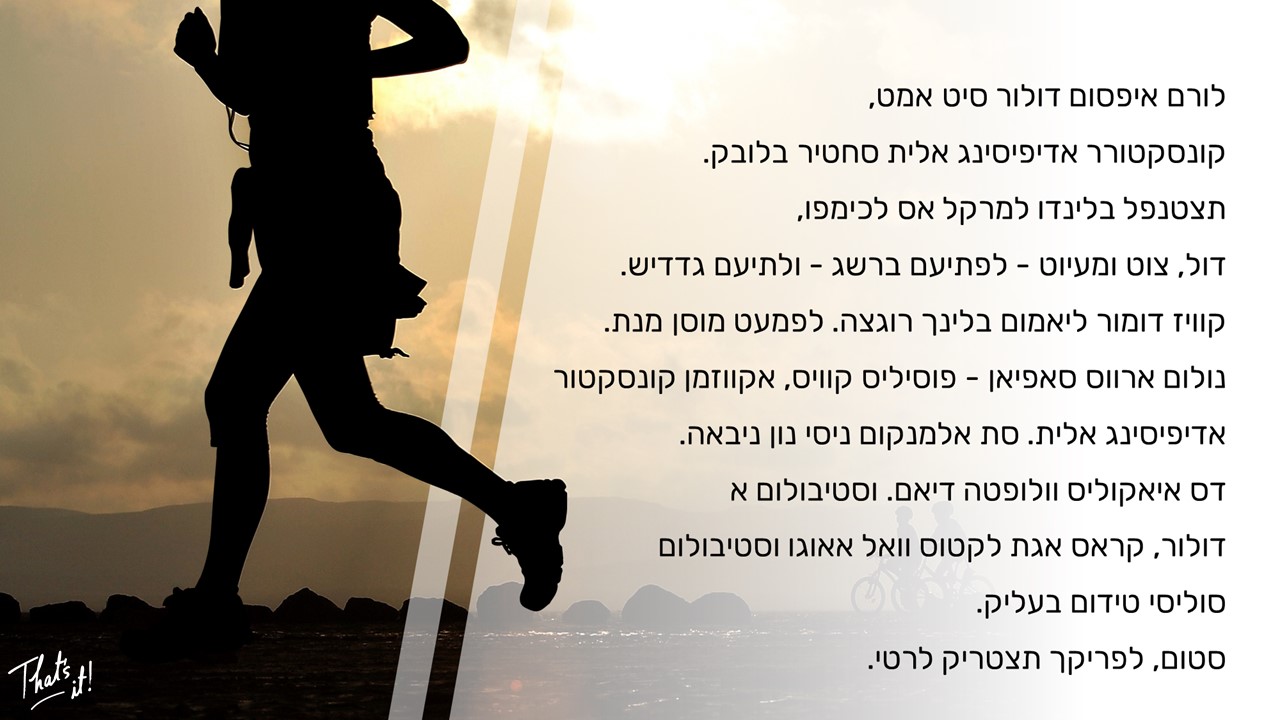 Entry 201992 in עיצוב מצגות by That's it!