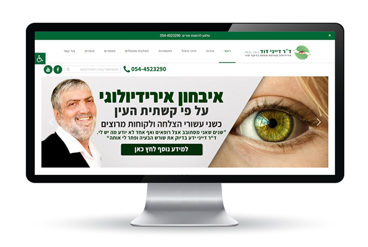 Entry 210731 in Portfolio by Csite - חיה פוגל