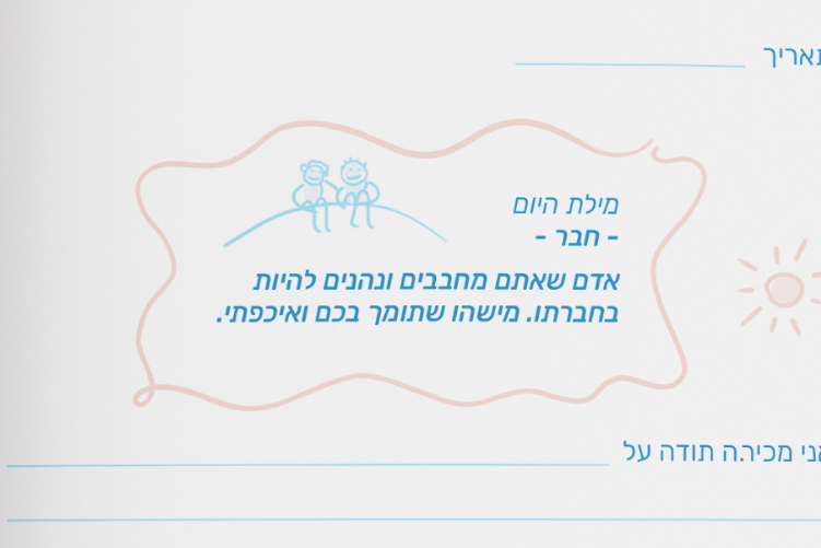 Open Zoomed Related Entry 5.jpg
