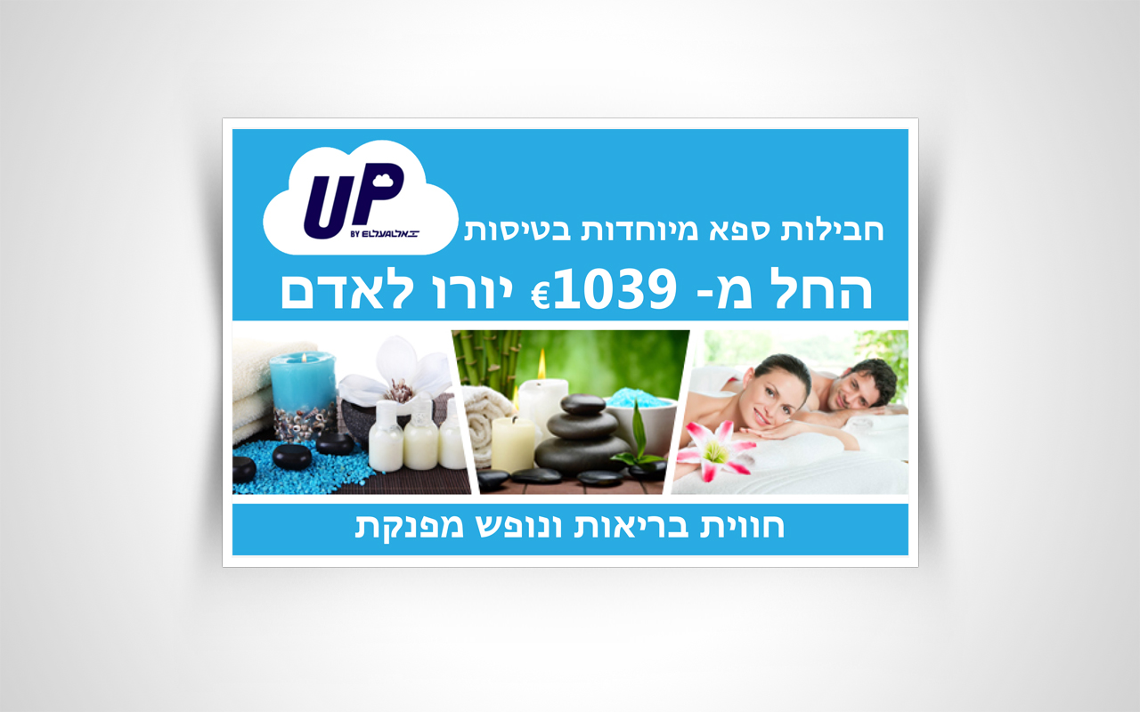Entry 89350 in באנרים by artCode