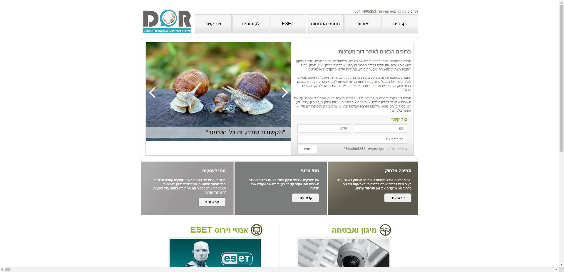 Entry 119646 in אפליקציות web ואתרים by IndieSoft
