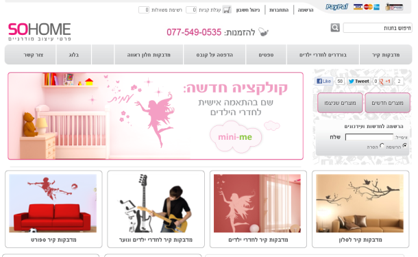 Entry 52218 in Portfolio by טק קונספט