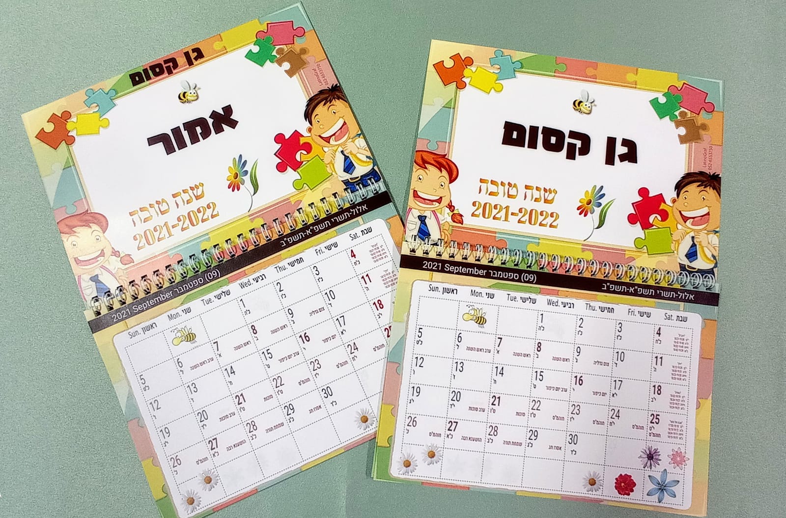 Entry 262261 in לוחות שנה by לטינוגרף