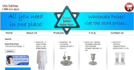 Open Zoomed Related Entry art-judaica-israel