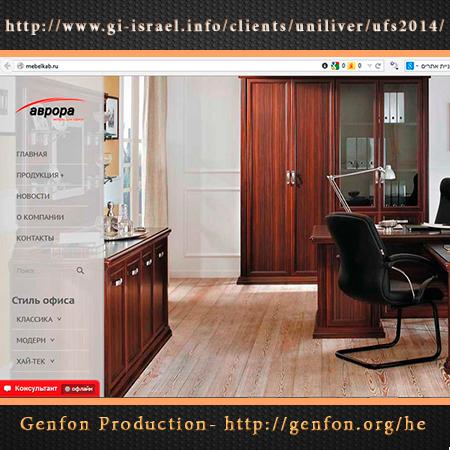 Open Zoomed Related Entry חנות רהיטים אברורה