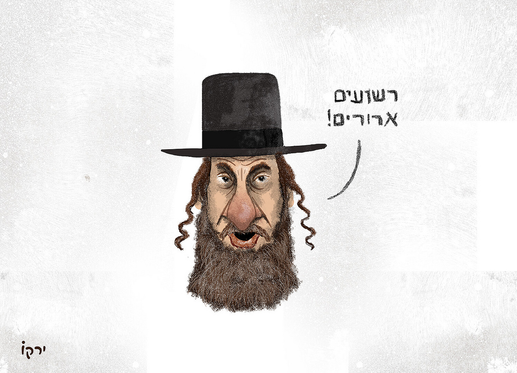 Entry 206010 in עיצוב דמויות by יאיר ורדי- עיצוב, אנימציה, ואיור