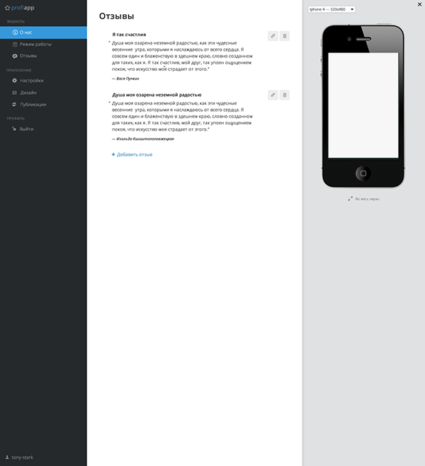 Entry 146093 in Mobile App Builder by iKantam