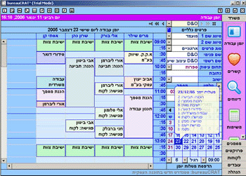 Entry 922 in Portfolio by אי מאסטר