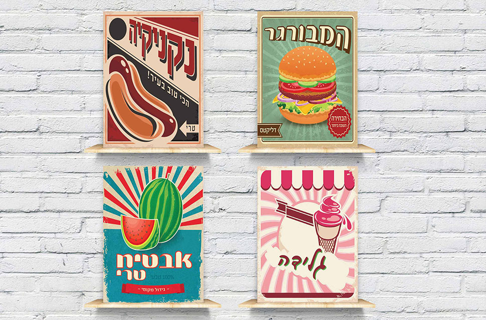 Entry 227979 in Portfolio by ארנון ישראל