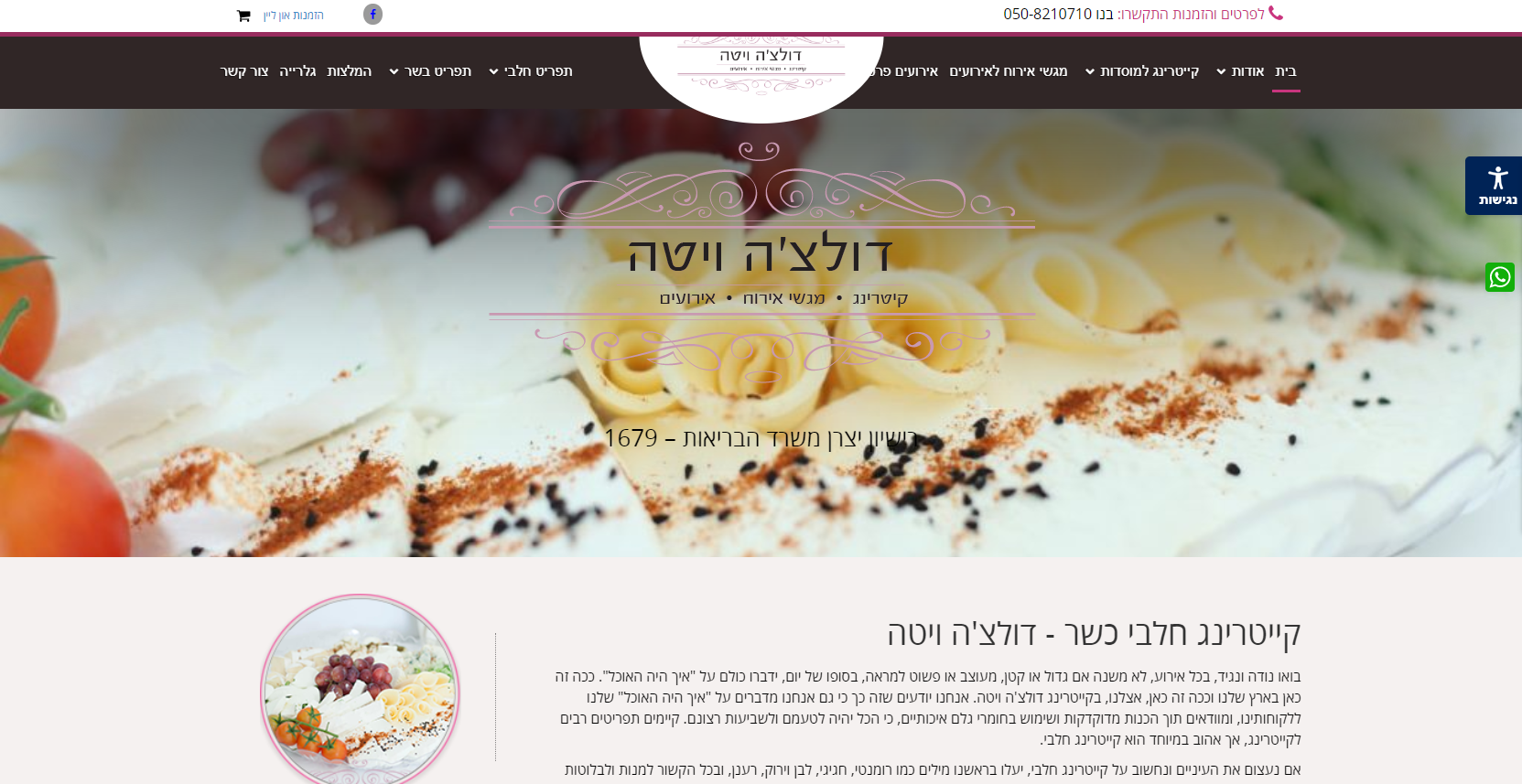 Entry 224794 in Portfolio by YG טכנולוגיות