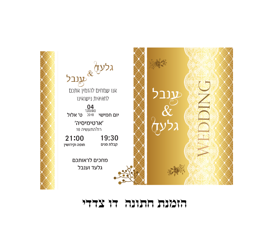 Entry 226661 in Portfolio by מ ע י י ן