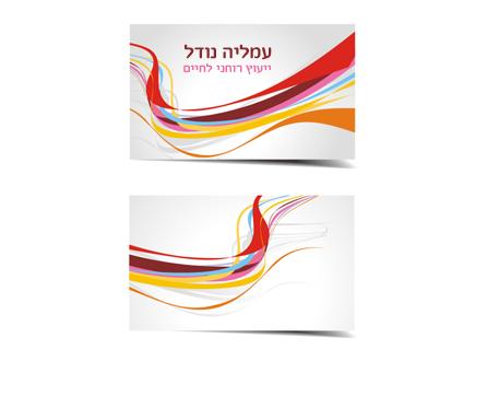 Entry 19697 in Portfolio by אקספו - expo