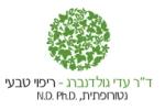 Open Zoomed Related Entry עדי גולדנברג - נטורופתית