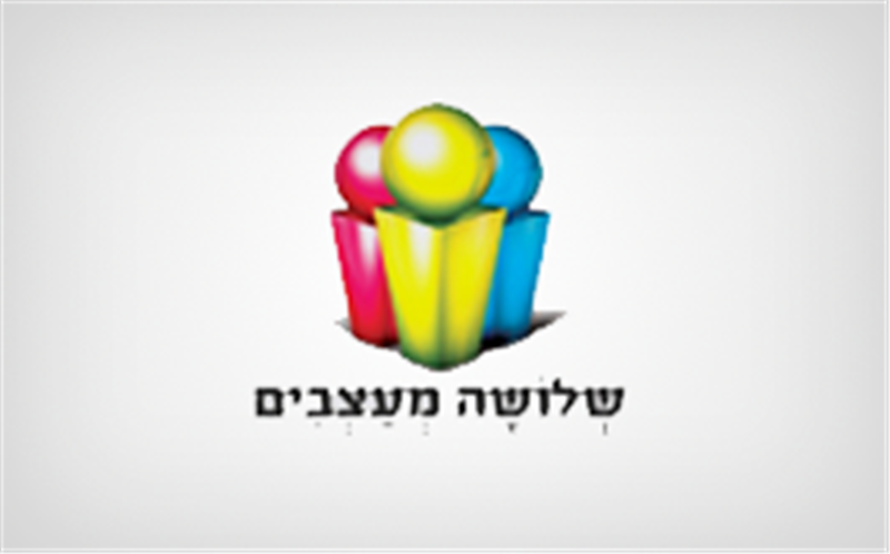 Entry 30741 in Portfolio by אפטר יו - קידום אתרים