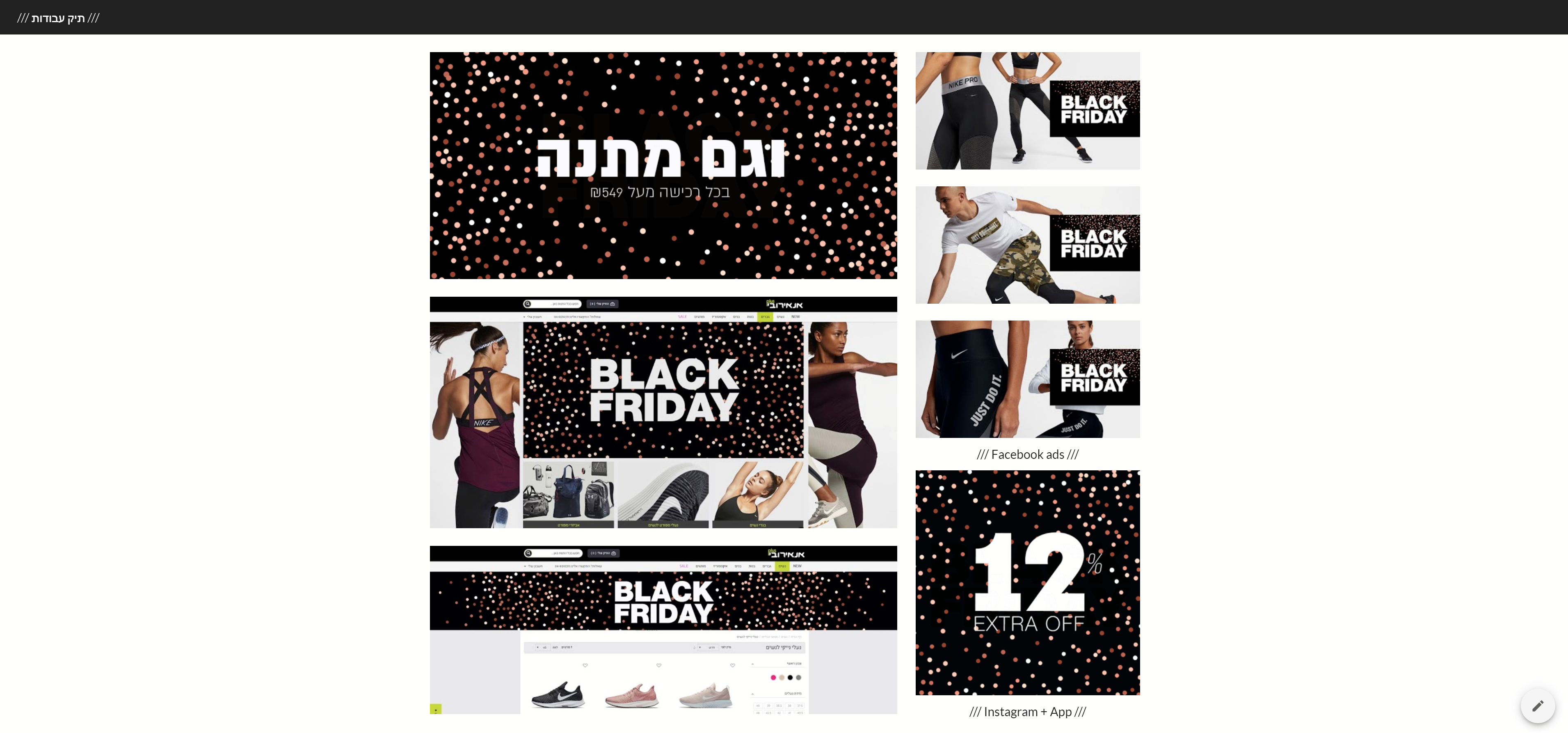 Entry 211701 in Portfolio by בלה גורמן