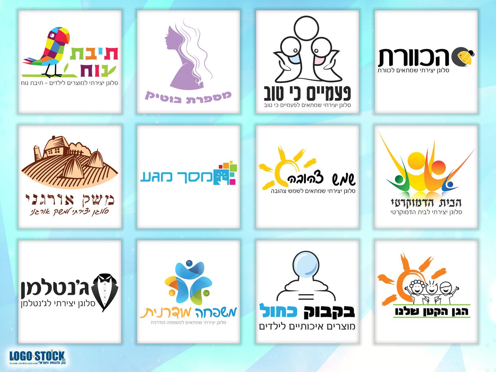 Entry 70778 in Portfolio by לוגו סטוק - בנק הלוגואים הישראלי