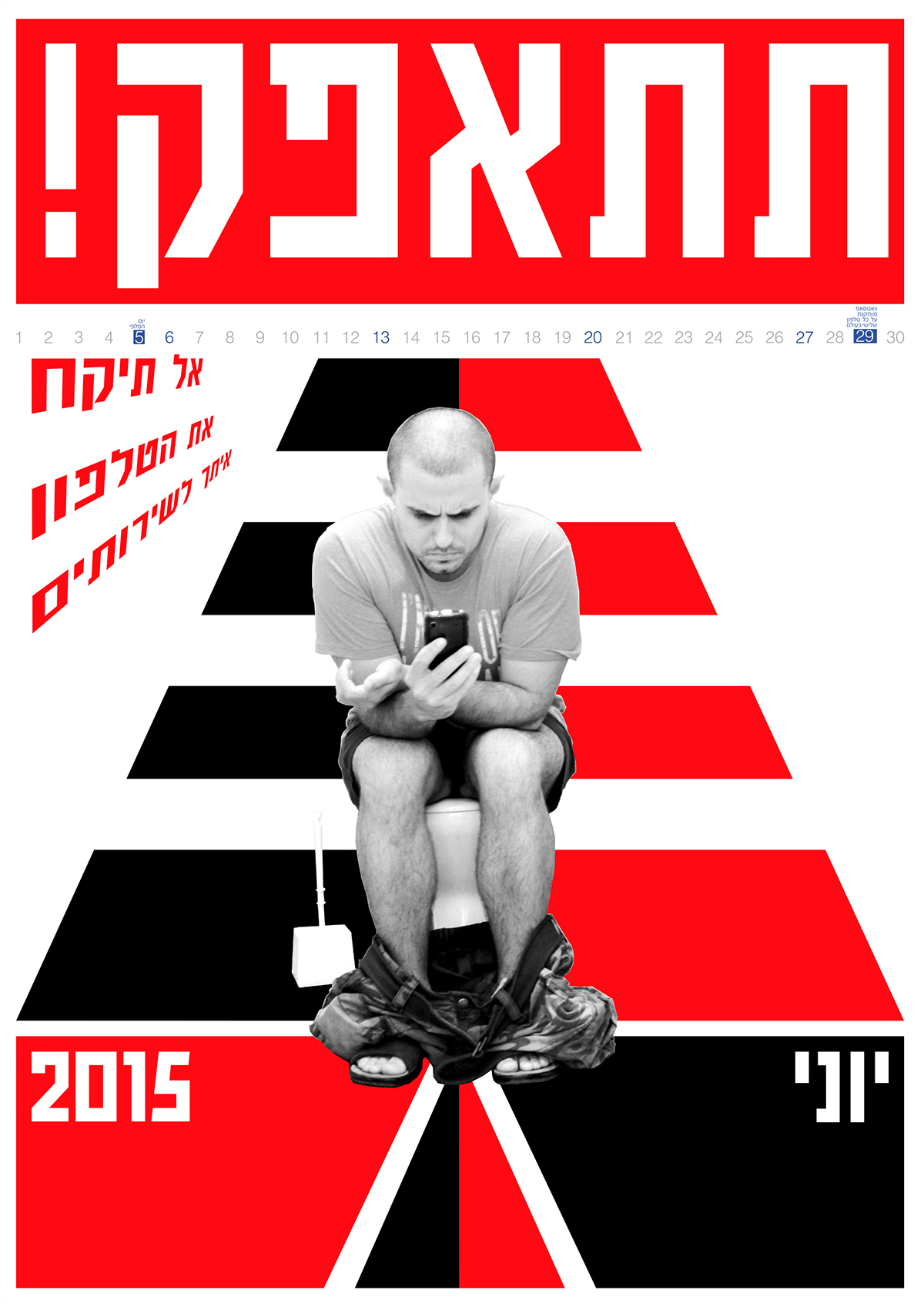 Entry 88534 in Constructivism Calendar by Vlad Mojayev