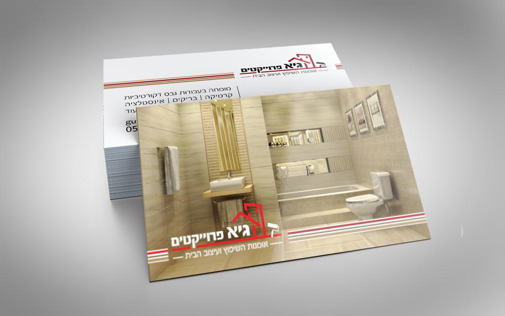 Entry 69265 in Portfolio by חלמר יוליה