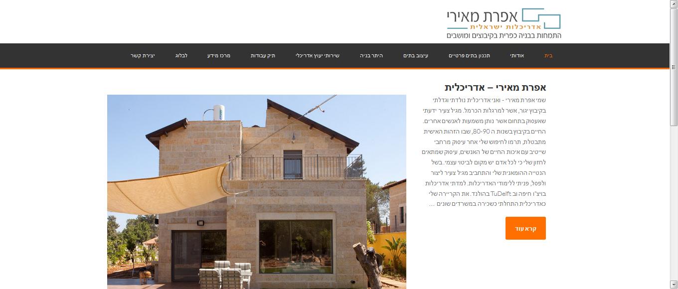 Entry 69651 in Portfolio by הגב הטכנולוגי שלך לשקט נפשי בשיווק העסק