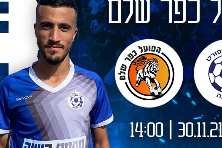 Open Zoomed Related Entry מחזור 12 דימונה.jpg