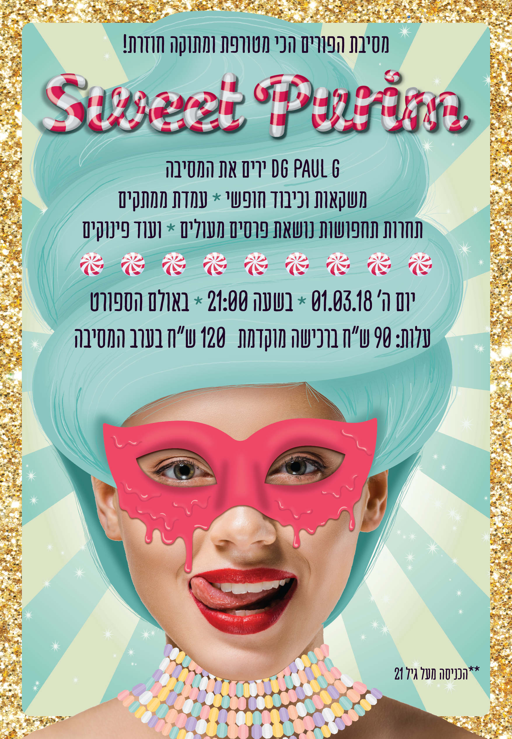 Entry 342980 in Brochure and Ads by יעל אדלר