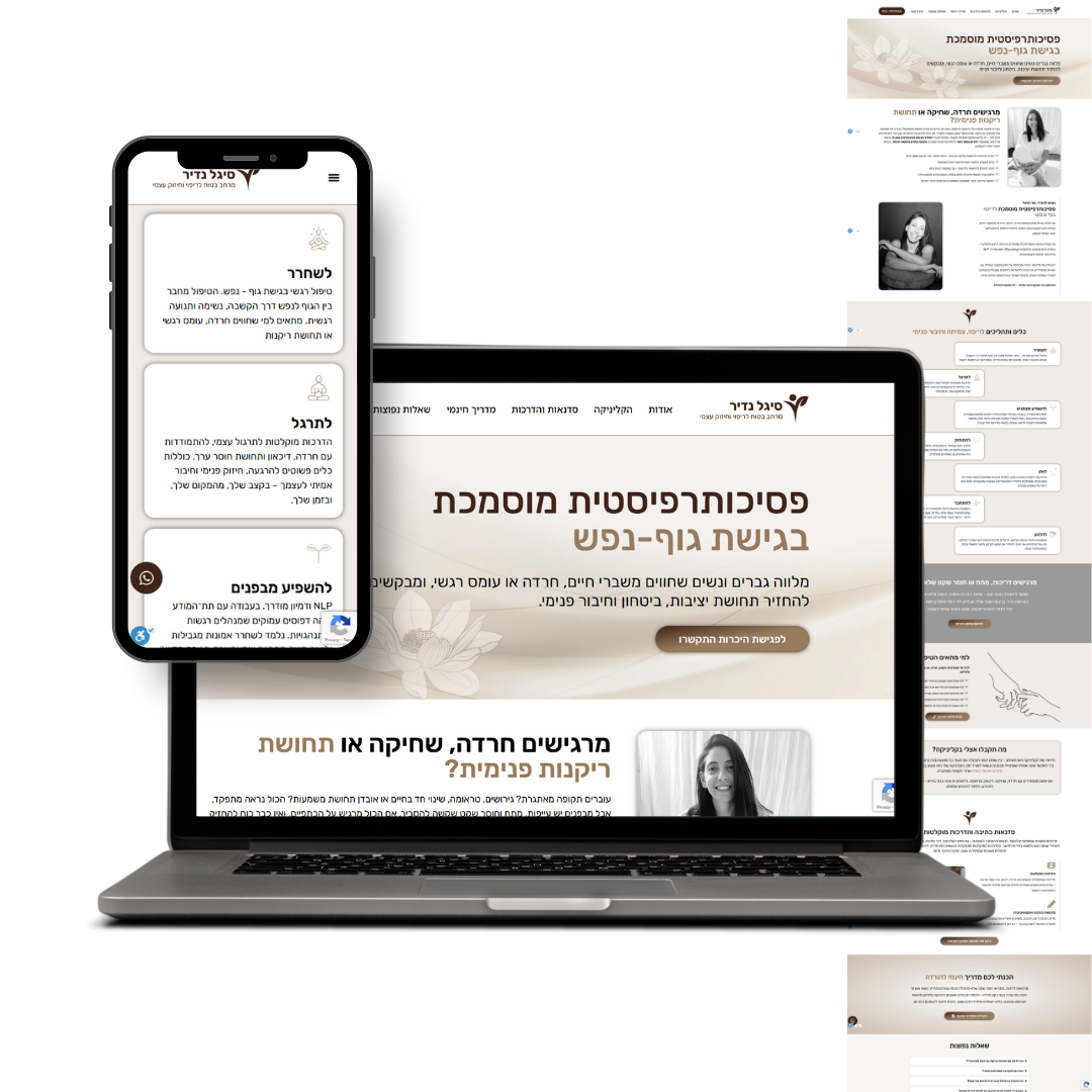 Entry 345107 in Portfolio by הסטודיו של רון