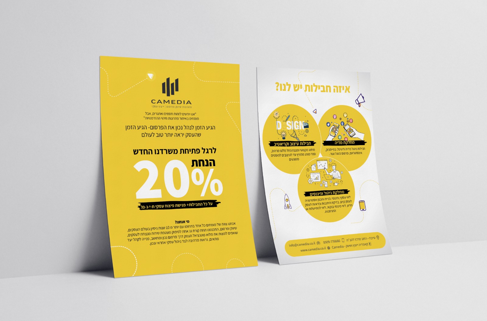 Entry 287315 in brand book by Camedia Agency