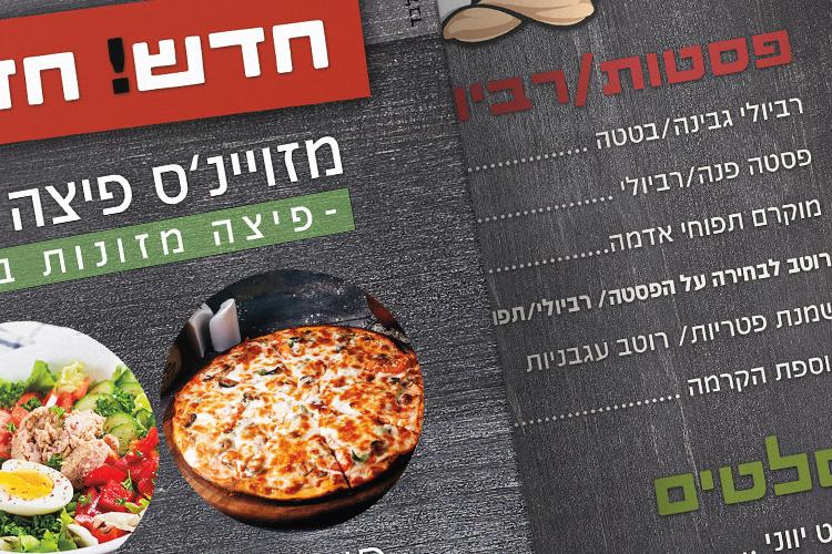 Open Zoomed Related Entry A5_Flyer_(3).jpg