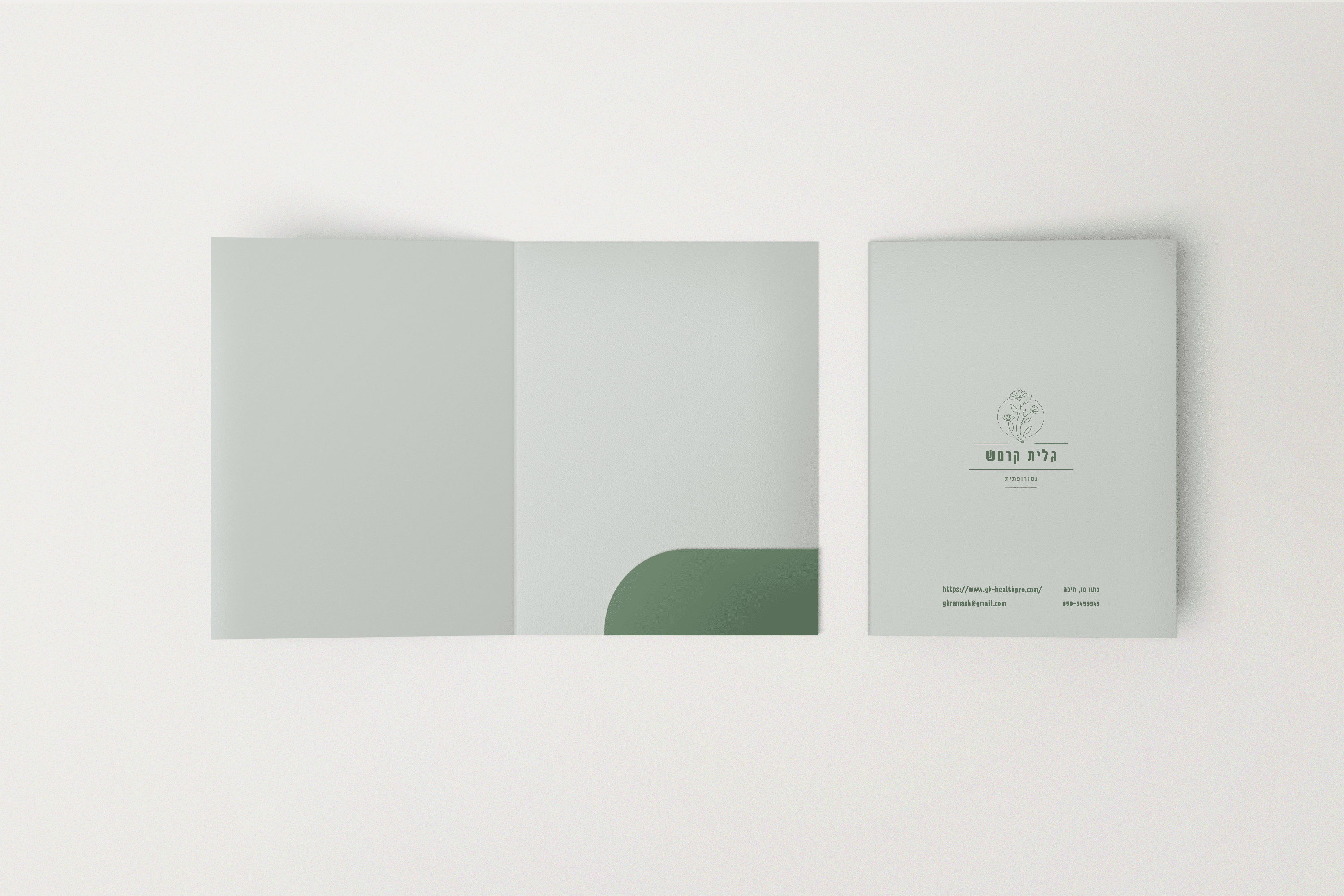 Entry 319132 in Portfolio by דניאל קרמש - מעצבת גרפית וחווית משתמש