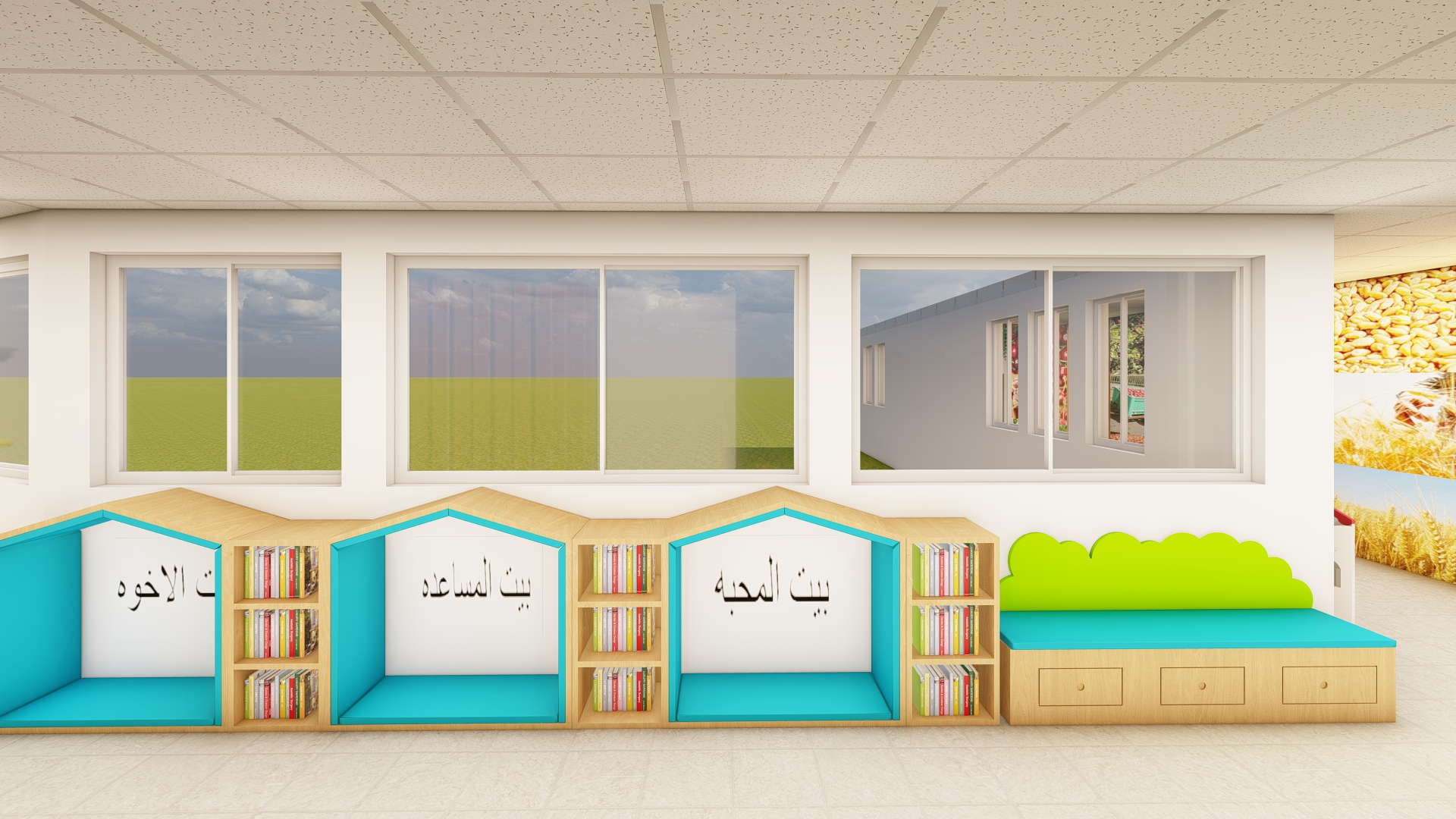 Entry 314594 in חדרי למידה בתי ספר by nagham design