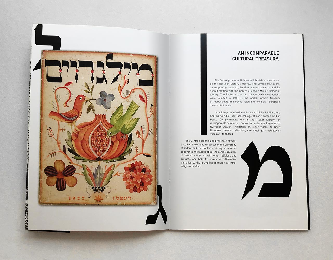 Entry 346597 in קטלוגים/ברושורים by דותן בהט - עיצוב גרפי