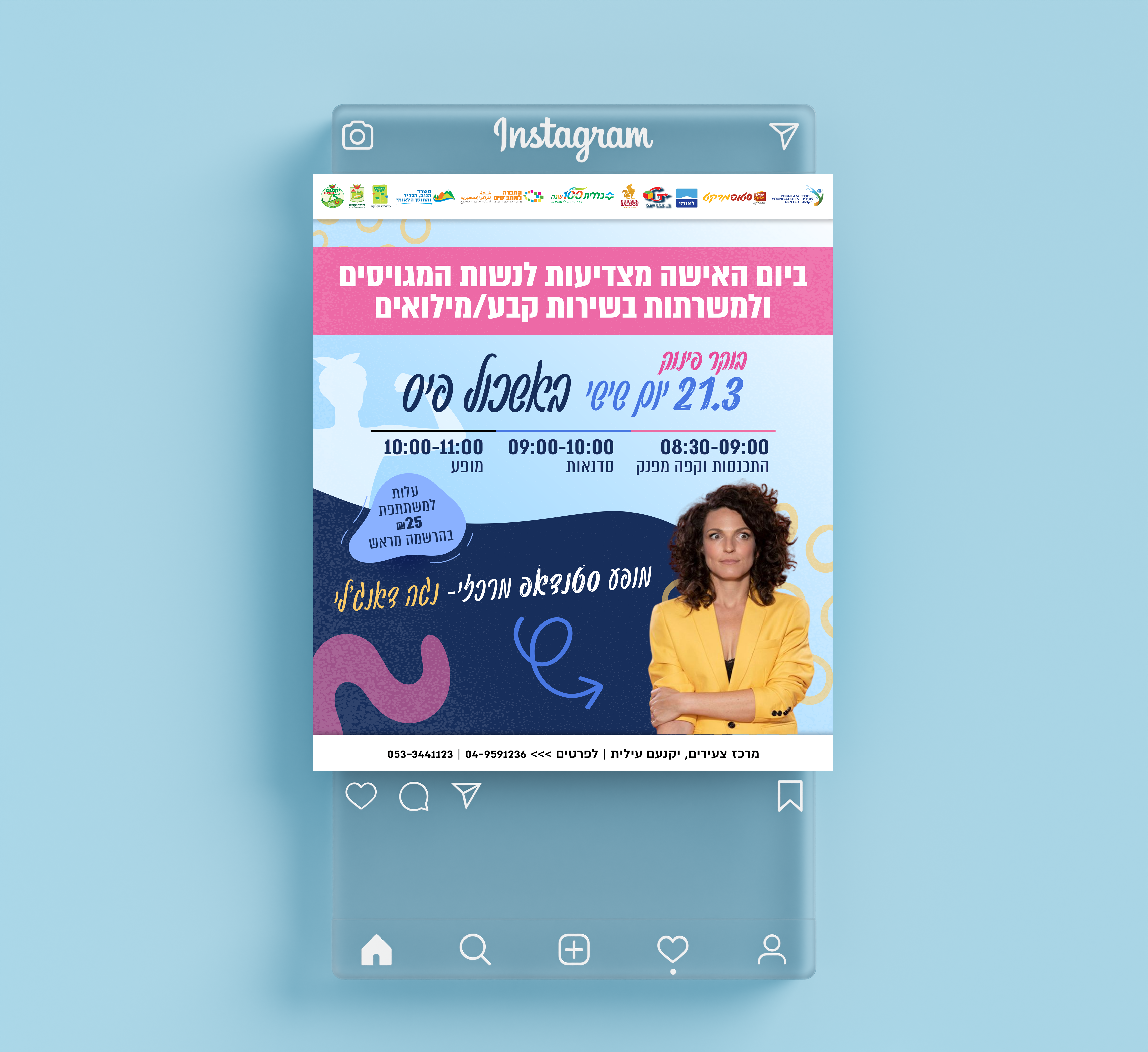 Entry 334992 in Portfolio by Adi Belhassen Creative Designer