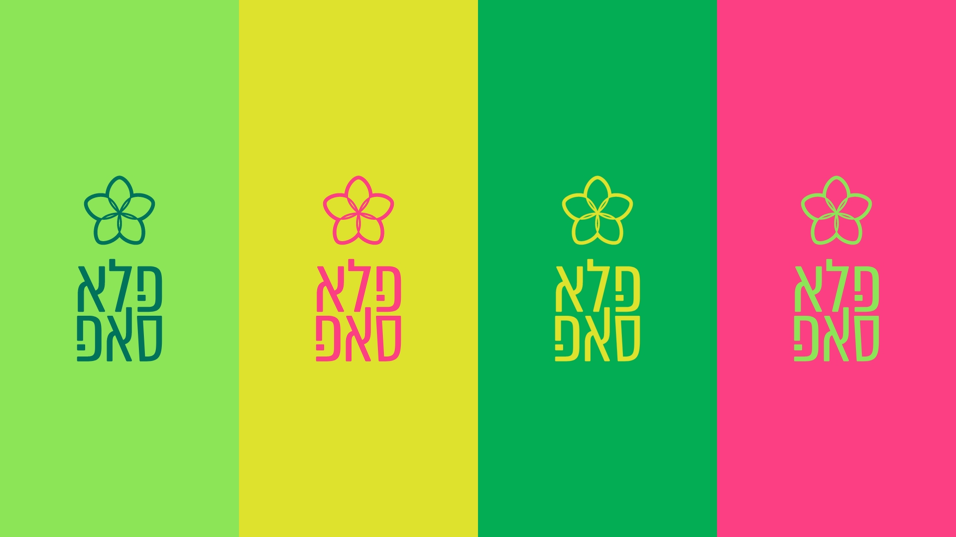 Entry 287733 in Portfolio by Linushka Design