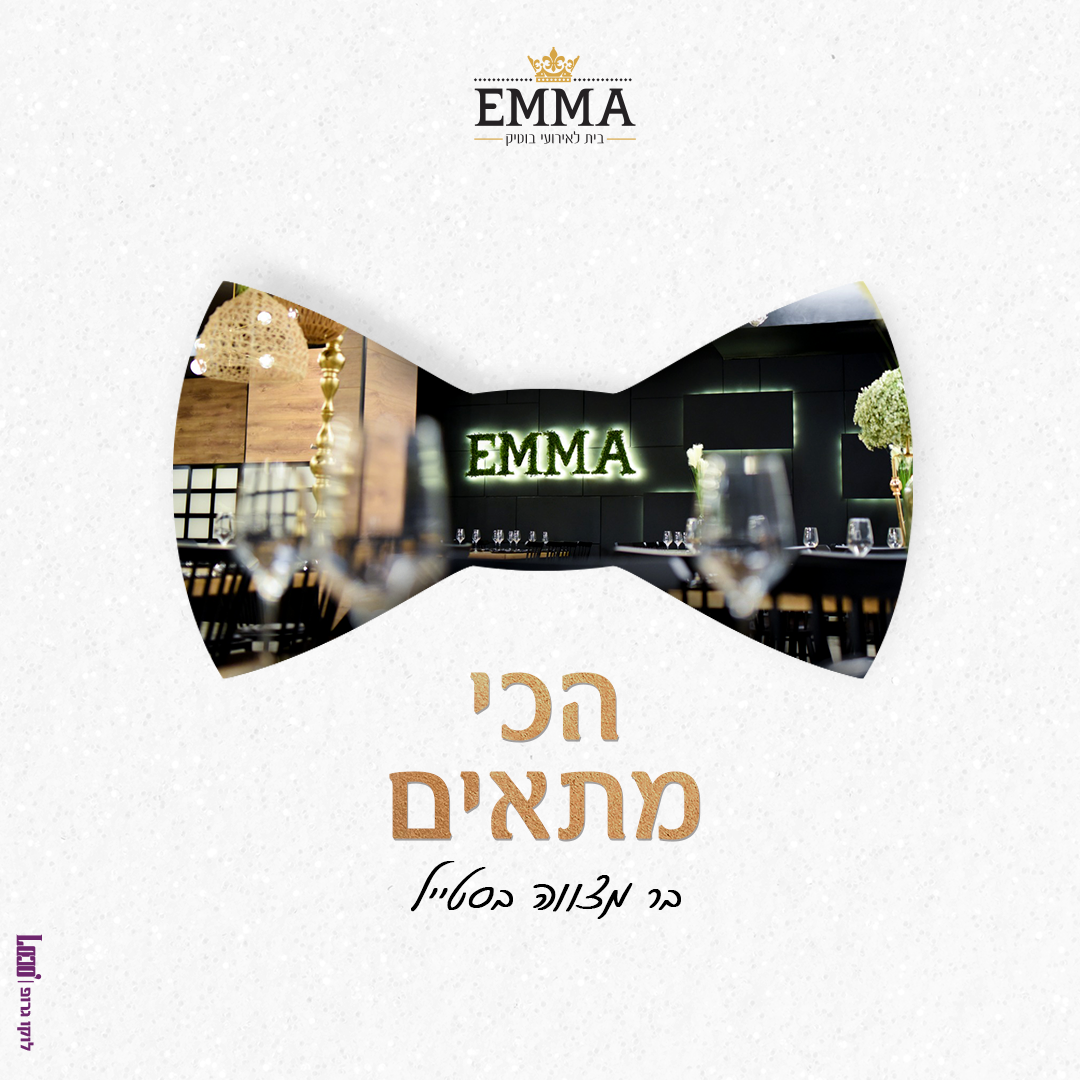 Entry 335451 in פוסטים לסושיאל by לוקו גרופ