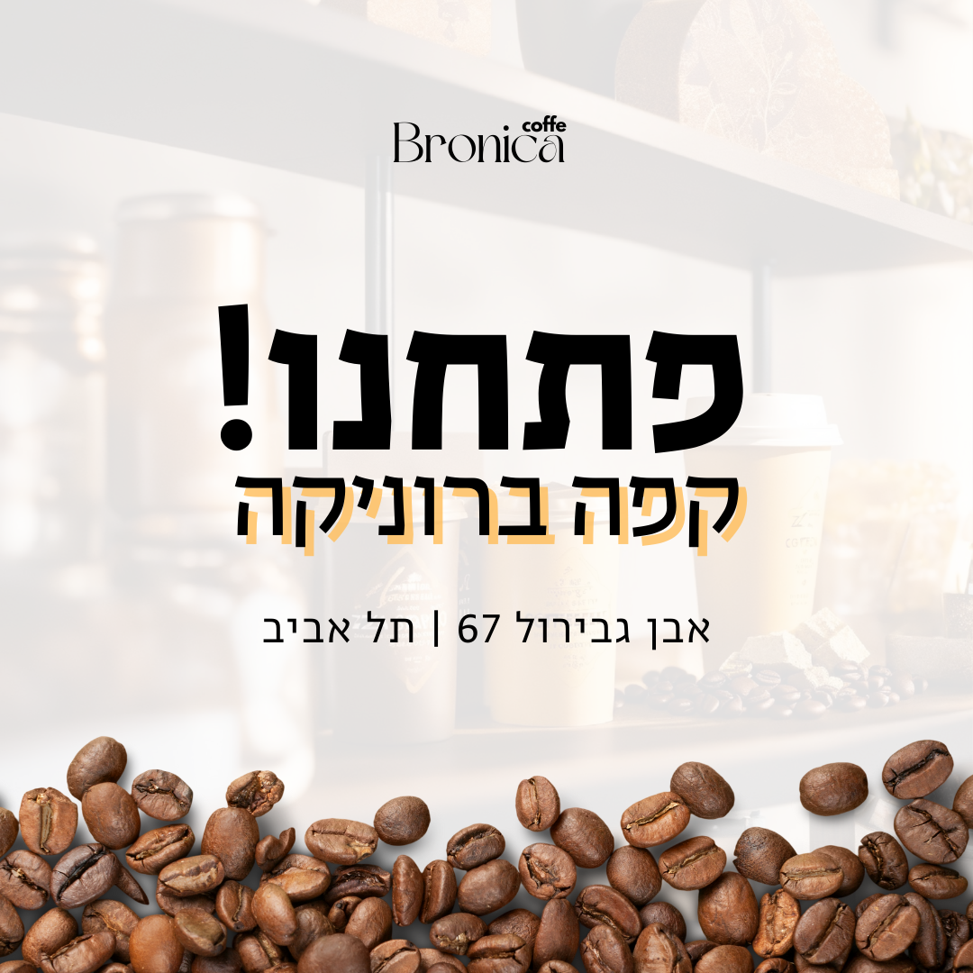 Entry 310848 in לדיגיטל וקמפיינים by עדן סולטן