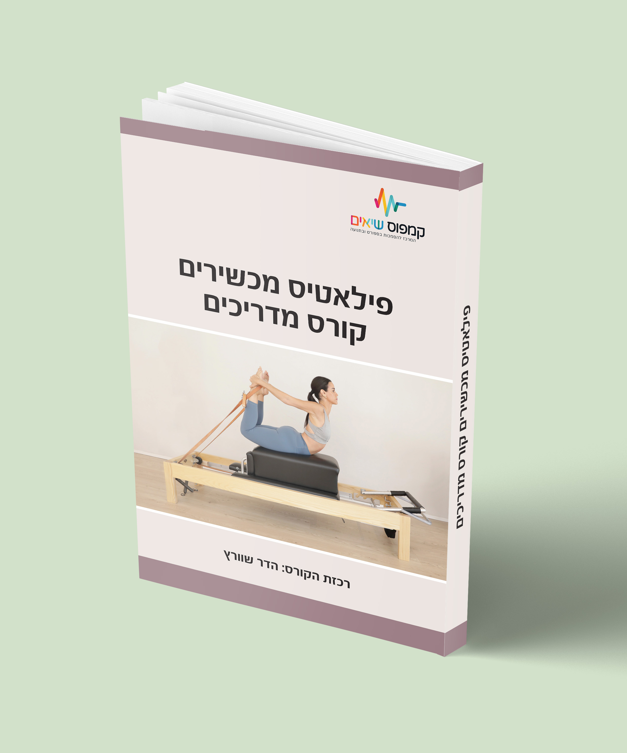 Entry 310658 in Portfolio by ענבל ארט סטודיו