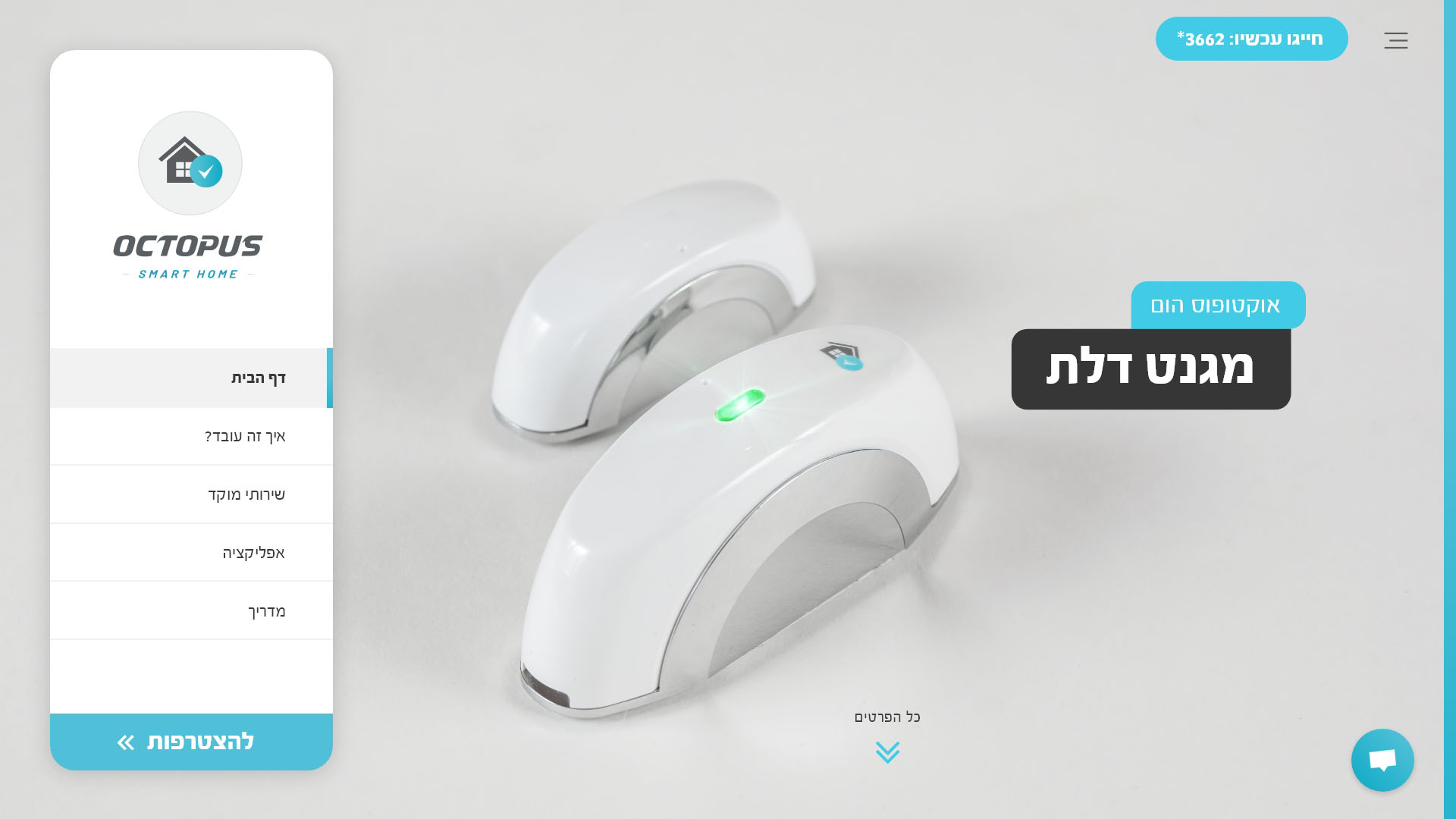 Entry 275959 in Portfolio by סטודיו פרינס
