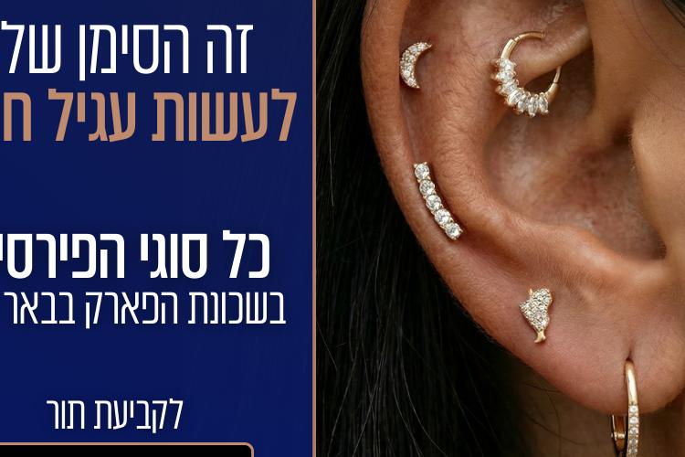 XPlace פרילנסרים | עבודה מהבית לפרילנסר ועבודות פרילנס לפרילנסרים