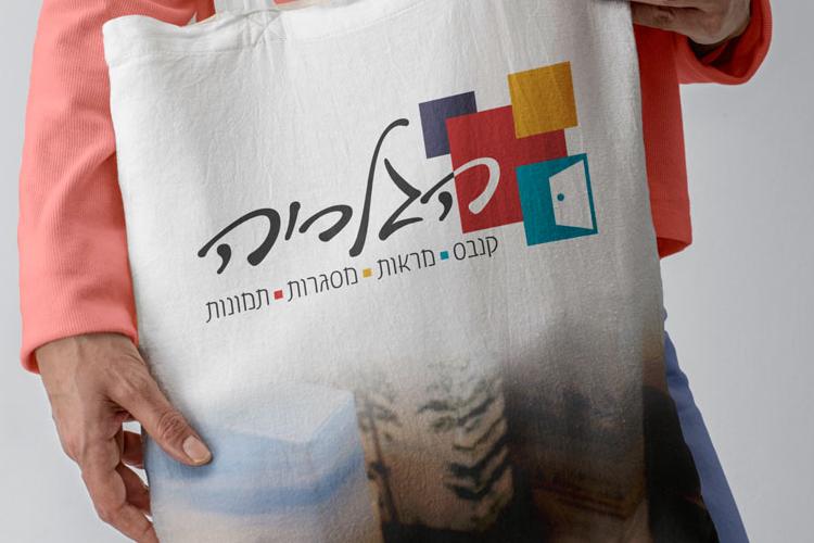 Open Zoomed Related Entry LOGO_GALLERY_UTAH-BAG.jpg